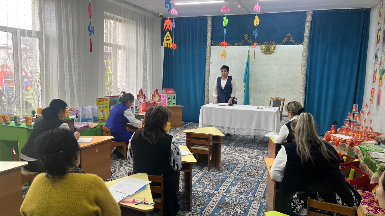 Педагогический совет №2